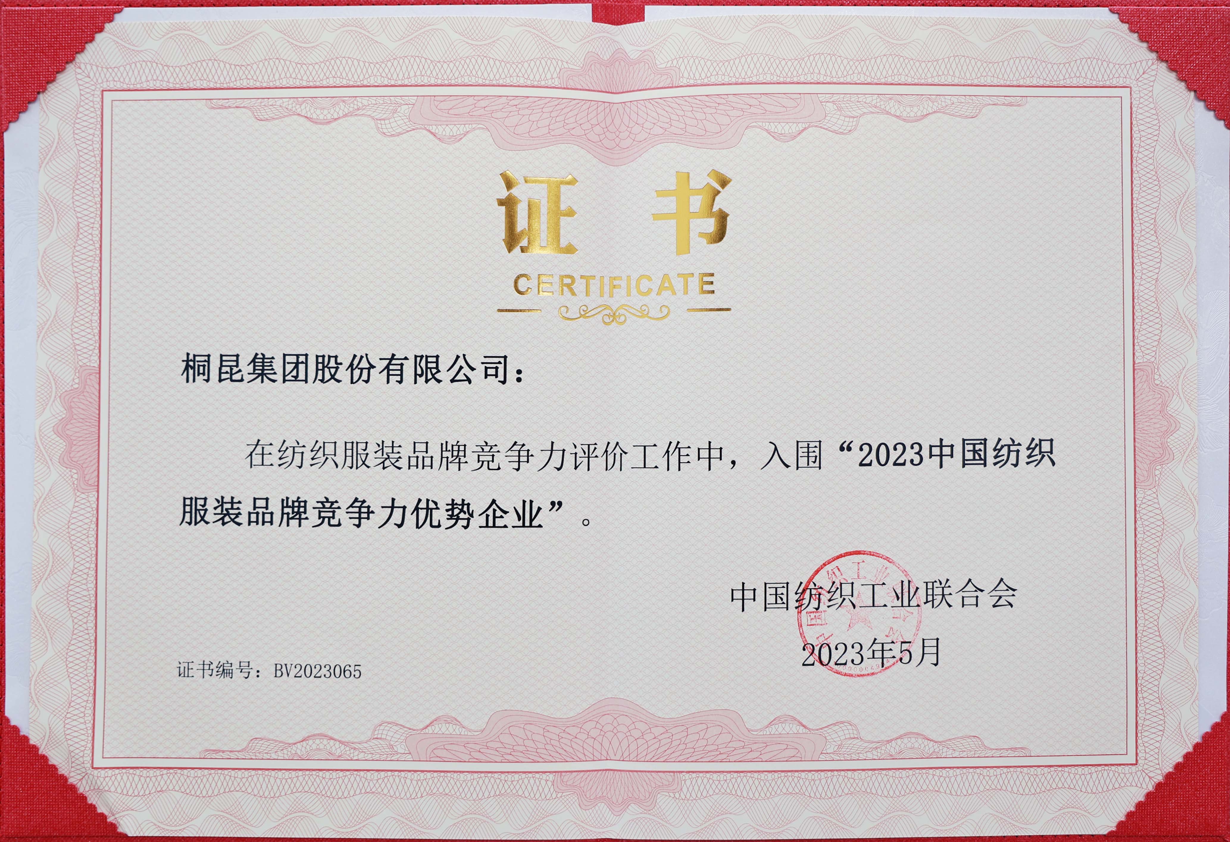 1702016327774974