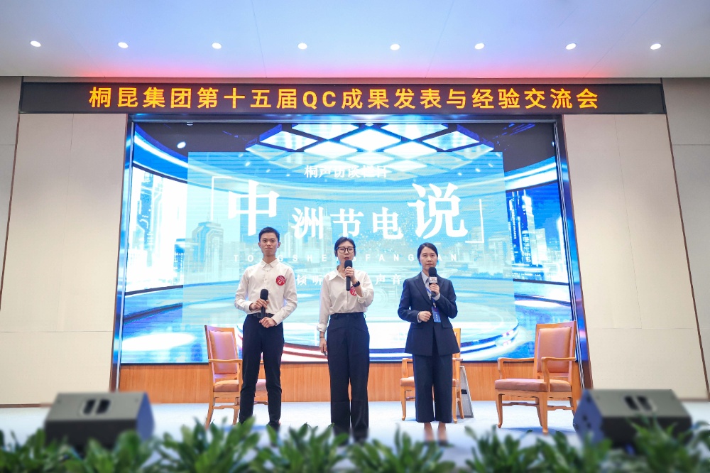 qc网站新闻2