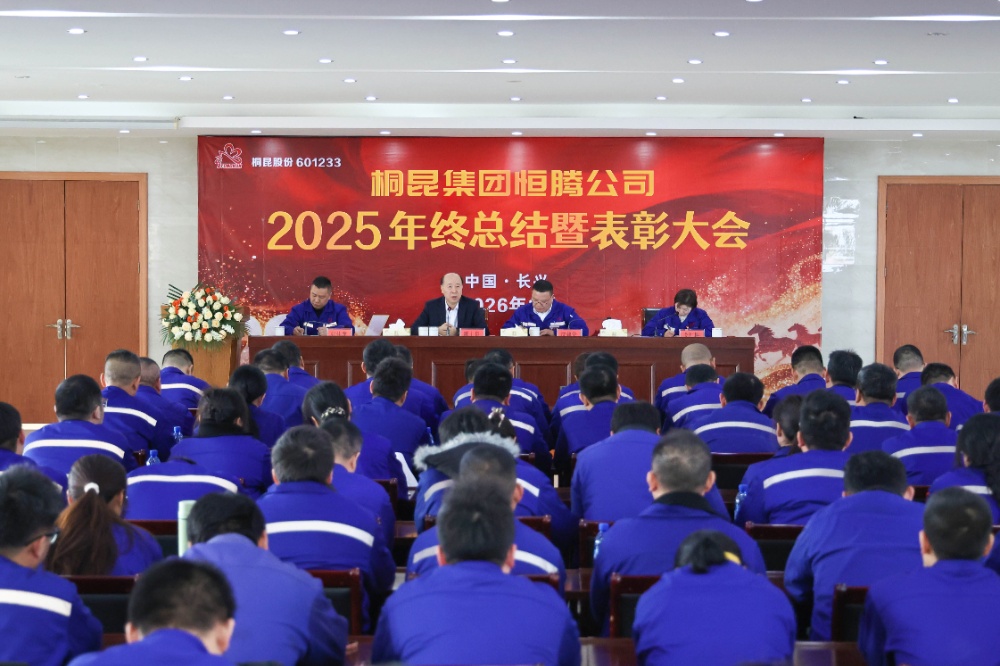 网站新闻-1