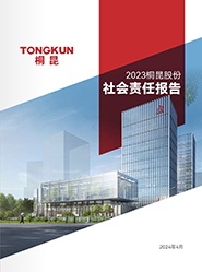 南宫电子游戏2023年度社会责任报告