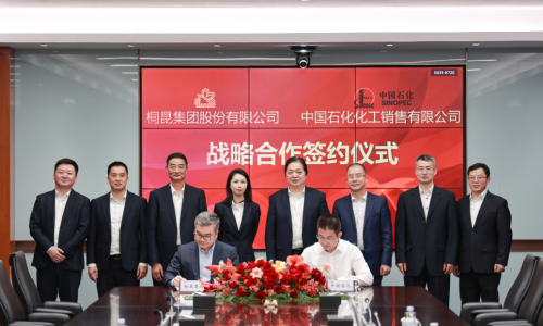 强强联手 合作共生丨南宫电子游戏与中石化化工销售公司签署战略合作协议！