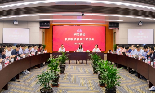 南宫电子游戏股份机构投资者线下交流会顺利召开