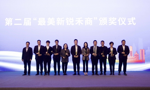 勇立潮头，接力传承丨集团副董事长陈蕾荣膺“最美新锐禾商”！