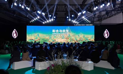 南宫电子游戏·中国纤维流行趋势2023/2024春日盛开