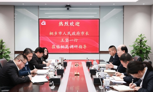 桐乡市委副书记、市长王坚一行莅临南宫电子游戏调研