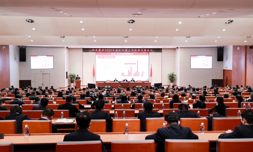 筑牢根基，守好底线丨南宫电子游戏集团召开2023年安全环保工作视频专题会议