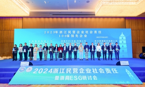 连年登榜！南宫电子游戏因何入选浙民企社会责任百强？
