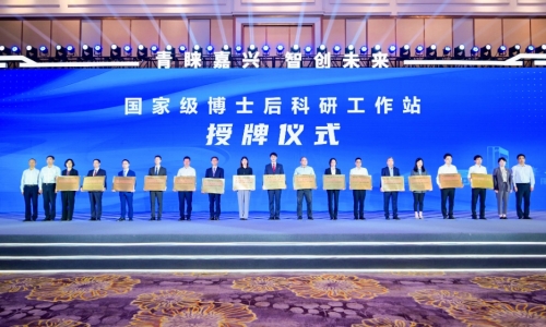 正式授牌！南宫电子游戏设立国家级博士后科研工作站，开启人才强企新篇章！