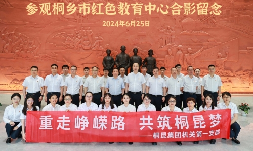 迎七一丨每一步都是历史印记，在“沉浸式”学习中感悟红色力量！