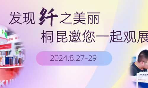 南宫电子游戏邀您一起看展，“闪现”上海！