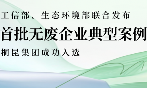 全国首批、全省唯二，南宫电子游戏绿色发展又获国家级荣誉！