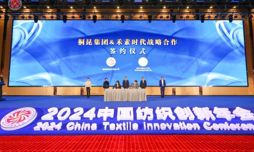 南宫电子游戏集团&禾素时代圆满签约，创新纤维“织”出新质生产力！