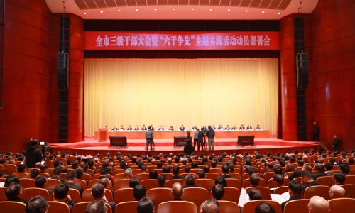 新春第一会，南宫电子游戏获多项荣誉表彰！