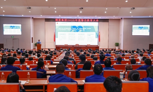 守廉洁底线，扬南宫电子游戏正气，护航高质量发展新征程！