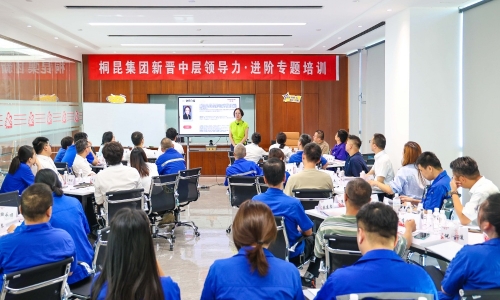 百名中层“进阶”开营！南宫电子游戏三级人才体系撑起高质量发展新格局