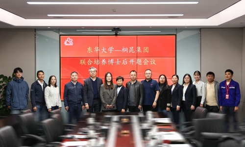 深化产学研合作，南宫电子游戏集团又一新博士后开题进站！