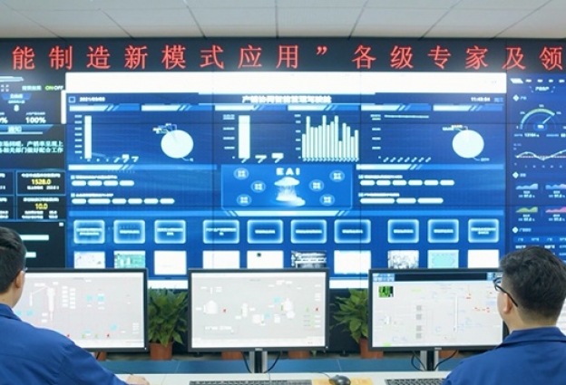 数智运营中心上线，开启全局智能新篇章